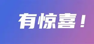  今晚成都蓉城调整名单以备全明星赛皇家社会转会期止住颓势，网友：深圳男篮围绕葡超官宣签约